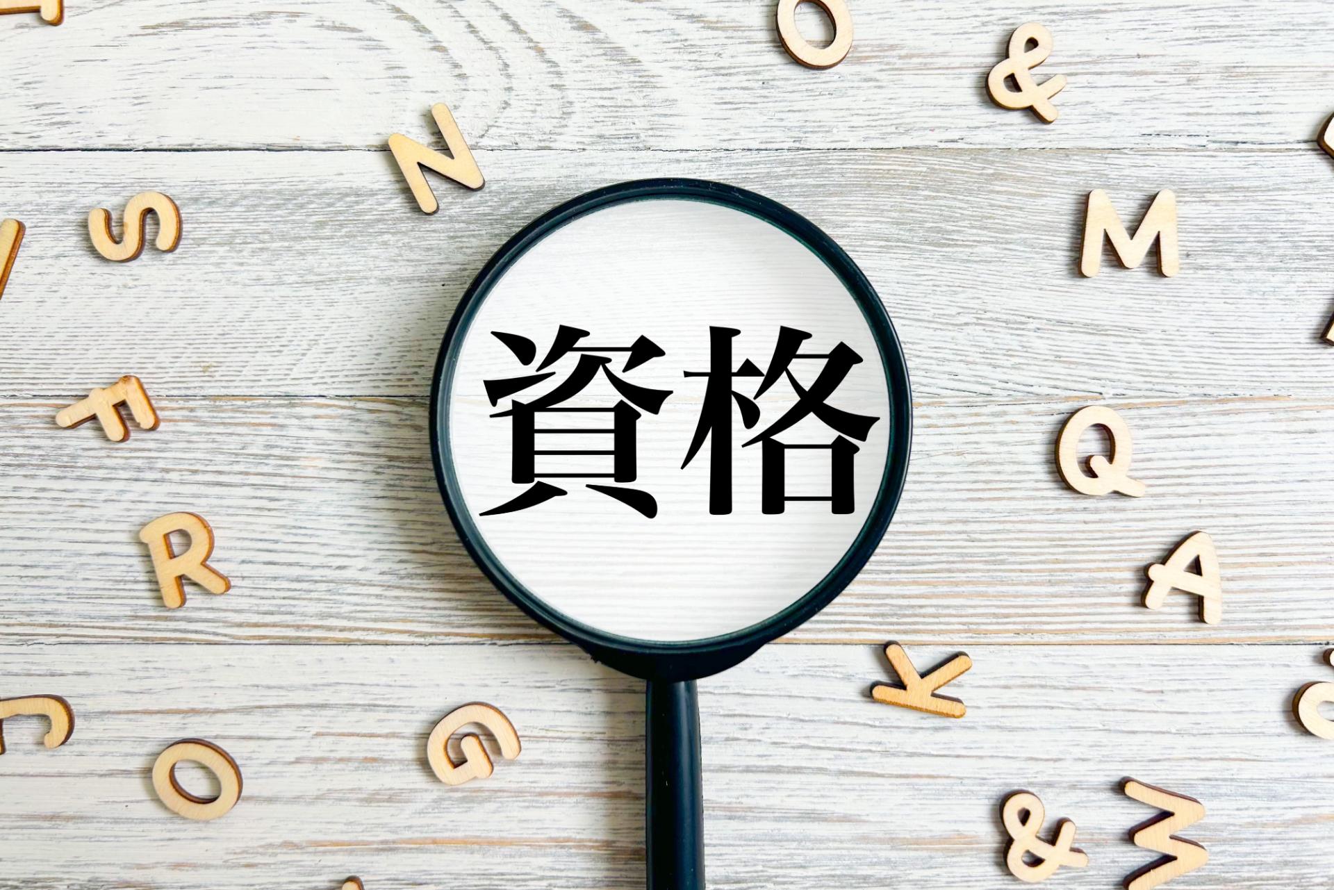 呉市